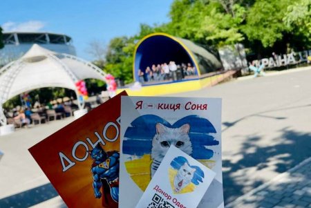В Одессе прошла насыщенная «Неделя добрых дел» (фото)