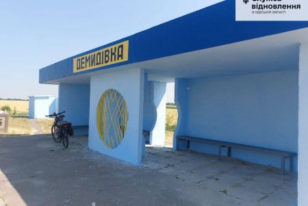 Восстановлена скульптура-якорь на границе Одесской и Николаевской областей