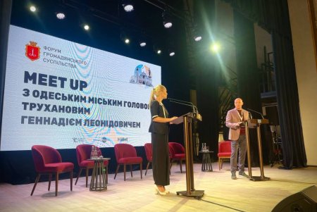 В Одессе прошел Форум гражданского общества «Развитие и партнерство — путь к построению мира в Украине» (фото)