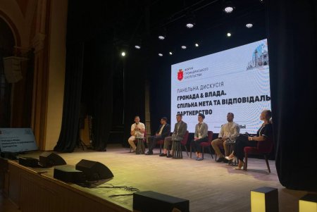В Одессе прошел Форум гражданского общества «Развитие и партнерство — путь к построению мира в Украине» (фото)