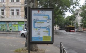 На улицах Одессы разместили соцрекламу о запрете купания, употребления рыбы и морепродуктов (фото)