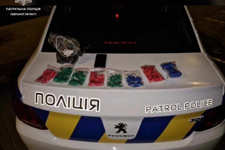 На блокпосту в Одессе задержали мужчину с крупной партией наркотиков (фото)