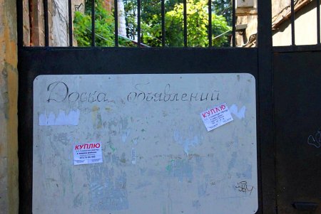 Улица Болгарская — ровесница Одессы (фоторепортаж)