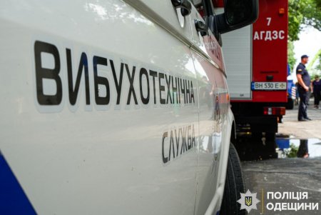 Полицейские Одесской области документируют последствия ночной атаки врага (фото)