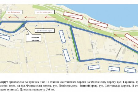 С сегодняшнего в Одессе заработал временный автобусный маршрут № 18К