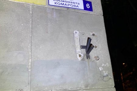 Сорвал государственный флаг со здания и бросил на землю: патрульные задержали нарушителя (фото)