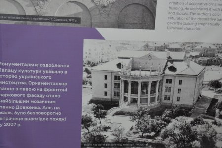 Монументальные шедевры Юга Украины презентовали в Одессе (фоторепортаж)
