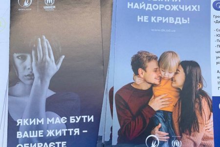 «Рожденные свободными: одесситов учили бороться с торговлей людьми (фото)