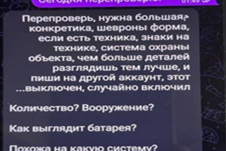 Адвокат работал на РФ, направляя ракеты на места авиаударов по городу (фото)