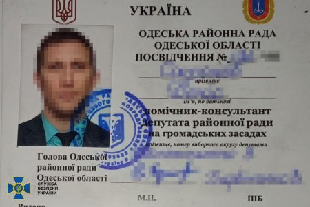 Адвокат работал на РФ, направляя ракеты на места авиаударов по городу (фото)