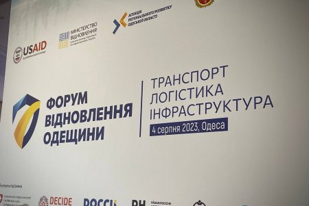 «Транспорт. Логистика. Инфраструктура»: Геннадий Труханов выступил на форуме восстановления Одесской области (фото)