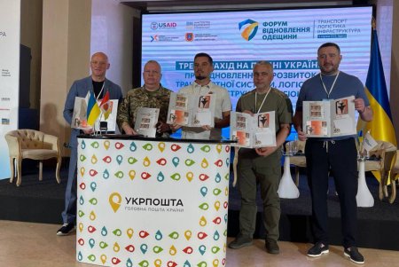На одесском форуме прошла торжественная церемония гашения марки «Истребители зла» (фото)