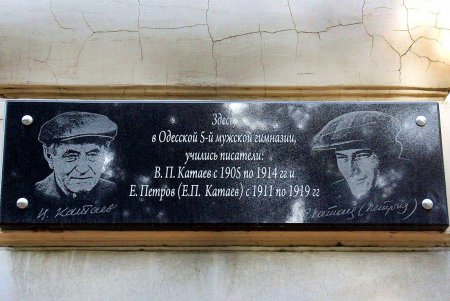 Пантелеймоновская - многократно менявшая название одесская улица.  Колоритная, многоликая и контрастная (фоторепортаж)