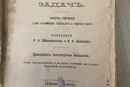 Книга начала 20-го века и сигареты: на пункте пропуска в Одесской области выявили двух нарушителей (фото)