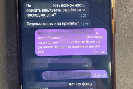 Была на зарплате у российских спецслужб: в Одессе задержали женщину, которая курировала удары по городу (фото)