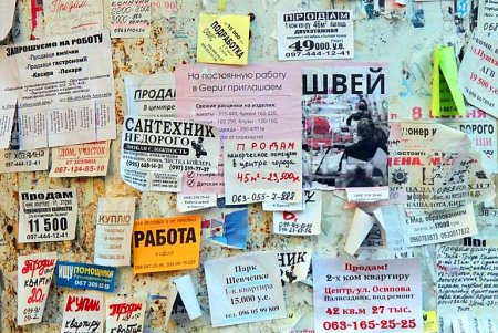 Увлекательная прогулка по улице Преображенской (фоторепортаж)