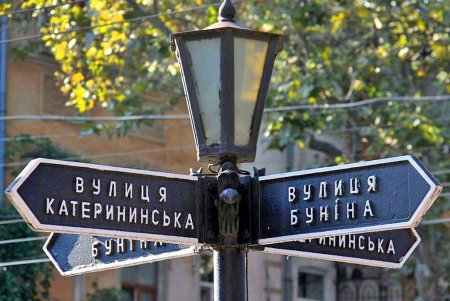 Улица Бунина самая артистическая улица Одессы (фоторепортаж)