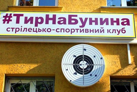 Улица Бунина самая артистическая улица Одессы (фоторепортаж)