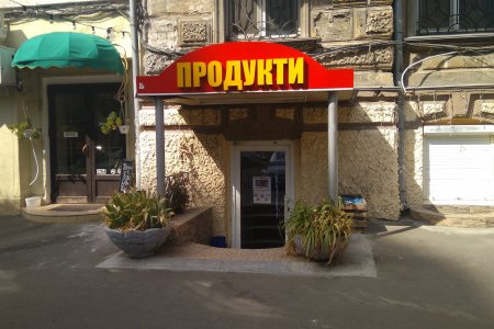 В Одессе демонтируют размещенные с нарушениями наружную рекламу и вывески (фото)
