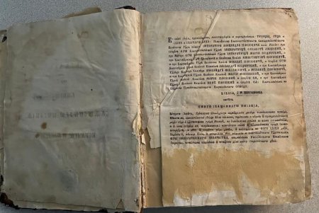 Через Одесскую область в Румынию и Молдову пытались вывезти старинные золотые монеты и церковные книги (фото)