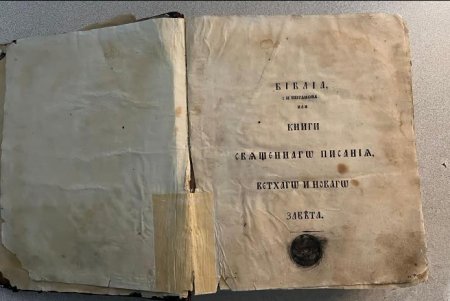 Через Одесскую область в Румынию и Молдову пытались вывезти старинные золотые монеты и церковные книги (фото)