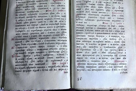 Через Одесскую область в Румынию и Молдову пытались вывезти старинные золотые монеты и церковные книги (фото)