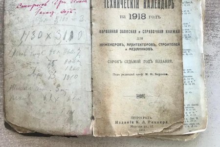 Через Одесскую область в Румынию и Молдову пытались вывезти старинные золотые монеты и церковные книги (фото)