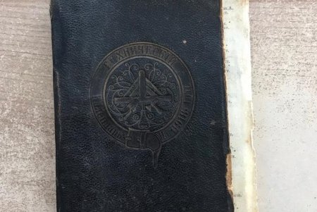 Через Одесскую область в Румынию и Молдову пытались вывезти старинные золотые монеты и церковные книги (фото)