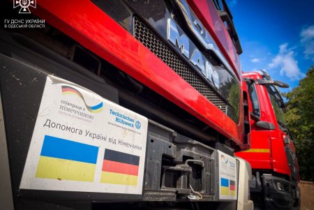 Одесские спасатели получили высокотехнологическое оборудование в дар от Германии (фото)