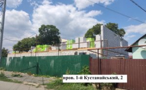 Одесситов предупреждают об опасности инвестирования в незаконные объекты строительства в разных районах города