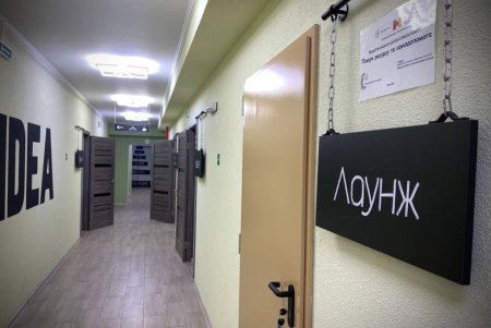 В Одессе открыли городской центр стрессоустойчивости (фото)