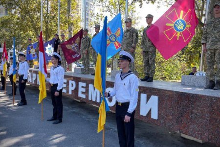 В парке Победы развевались флаги подразделений защитников Украины (видео,фото)