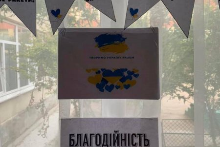 В Одессе в рамках акции «1 сентября без цветов» собрано много полезных вещей для защитников ВСУ (фото)