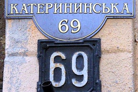 Одна из самых динамичных улиц Одессы — Екатерининская (фоторепортаж)