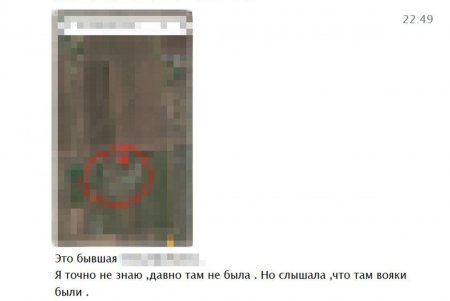 СБУ в Одесской области задержала российскую наводчицу (фото)