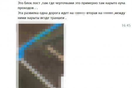 СБУ в Одесской области задержала российскую наводчицу (фото)