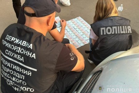 Одессита разоблачили на незаконном приобретении, хранении и сбыте кокаина в больших размерах (фото)