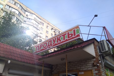 В Одессе демонтировали почти три десятка незаконных рекламных конструкций (фото)