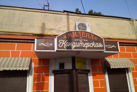 В Одессе демонтировали почти три десятка незаконных рекламных конструкций (фото)