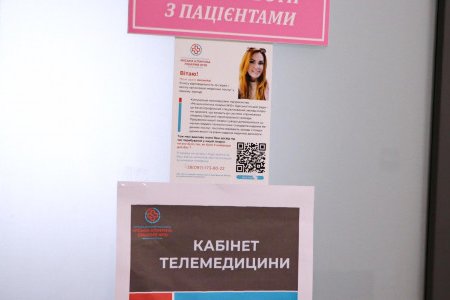 Одесситы теперь могут воспользоваться службой телемедицины, внедренной в  городской больнице №10