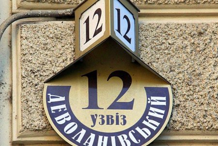 Деволановский: спуск с тремя мостами и сложной историей (фоторепортаж)