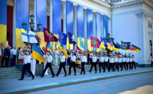 В День города на Думской площади торжественно подняли флаг Одессы (фото, видео)