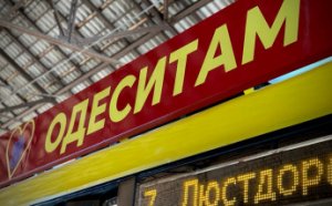 На маршрут «Север-Юг» выйдет трамвай с современной системой кондиционирования и возможностью зарядки гаджетов (фото, видео)