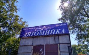 В Одессе демонтируют наружную рекламу и вывески, размещенные с нарушениями (фото)