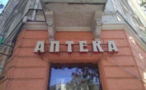 В Одессе демонтируют наружную рекламу и вывески, размещенные с нарушениями (фото)