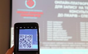 Одесситы теперь могут воспользоваться службой телемедицины, внедренной в  городской больнице №10