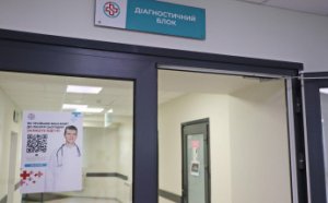 Одесситы теперь могут воспользоваться службой телемедицины, внедренной в  городской больнице №10