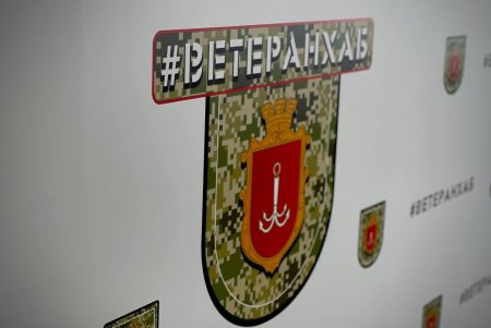 В Одессе открылся фронт-офис сервисного центра для ветеранов (фото)