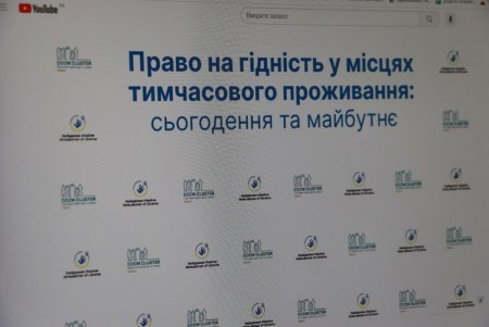 Одесские власти приняли участие в обсуждении темы пригодности мест проживания для переселенцев (фото)