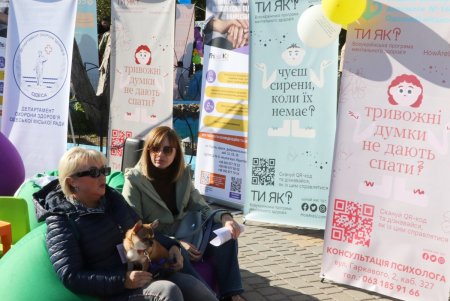 На фестивале обученные собаки помогали одесситам преодолевать стресс (фото)